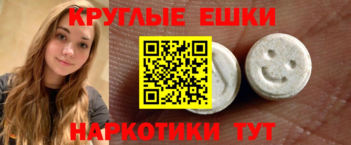 Ecstasy Cube Знаменск