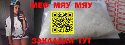 амфетамин Комсомольск-на-Амуре