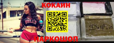 амфетамин Комсомольск-на-Амуре