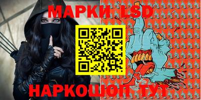амфетамин Комсомольск-на-Амуре