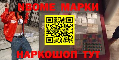 амфетамин Комсомольск-на-Амуре