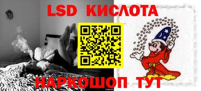 амфетамин Комсомольск-на-Амуре