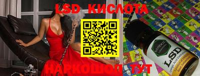 гашишное масло Конаково