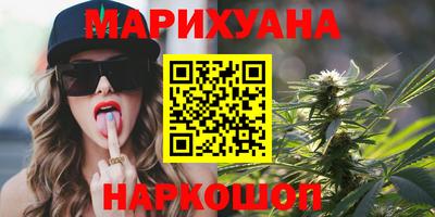гашишное масло Конаково