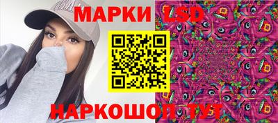амфетамин Комсомольск-на-Амуре