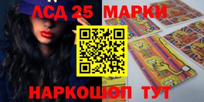 амфетамин Комсомольск-на-Амуре