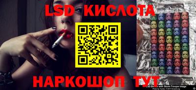 амфетамин Коммунар