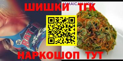 гашишное масло Конаково
