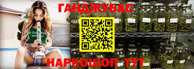 амфетамин Комсомольск-на-Амуре
