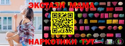 скорость Краснокаменск