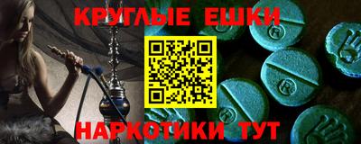 амфетамин Комсомольск-на-Амуре