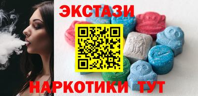 амфетамин Коммунар