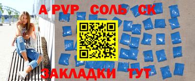 амфетамин Комсомольск-на-Амуре