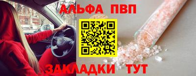 амфетамин Комсомольск-на-Амуре