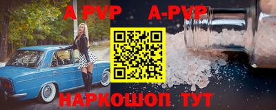 амфетамин Комсомольск-на-Амуре