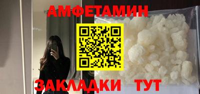 амфетамин Коммунар