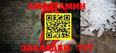 амфетамин Коммунар