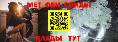 амфетамин Комсомольск-на-Амуре