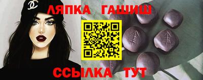 гашишное масло Конаково