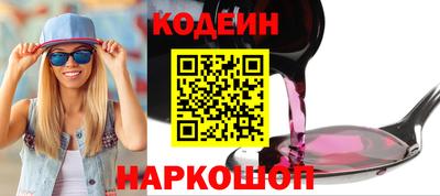 амфетамин Коммунар
