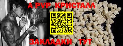 амфетамин Комсомольск-на-Амуре
