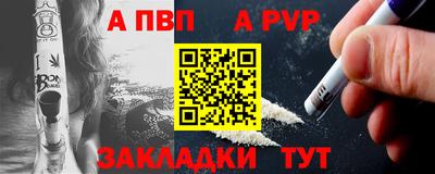 гашишное масло Конаково