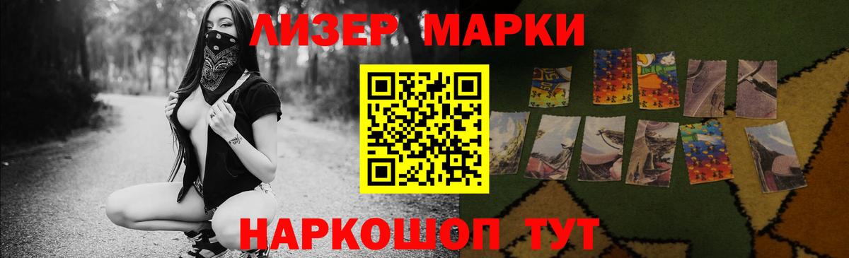 Знаменск  Лсд 25 экстази кислота  Вход с VPN  Лсд 25 экстази ecstasy 