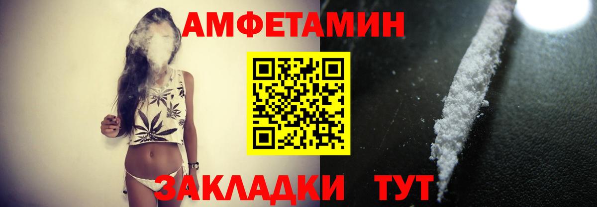 Первитин мет  Вход с VPN  Знаменск 