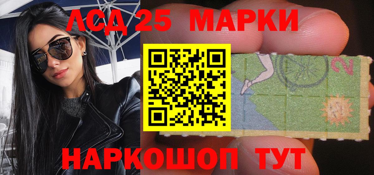 Знаменск  Наркотические марки  Вход с VPN  Марки NBOMe 1,8мг  Марки NBOMe 1,8мг 